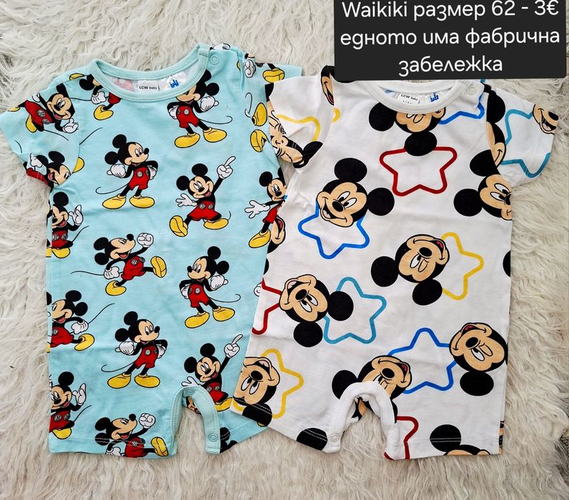 Бебешки дрешки за момче