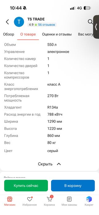Продам ветринные холодильники