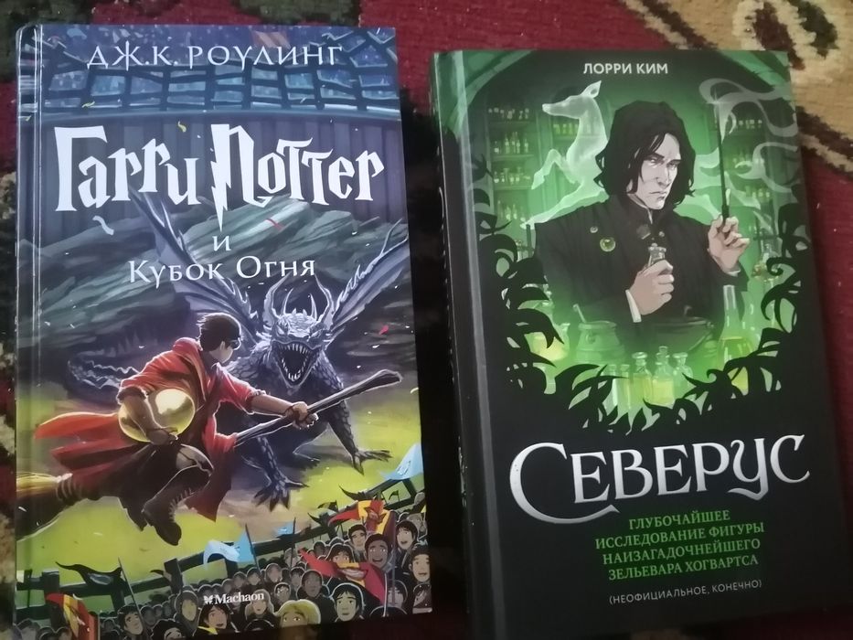 Продам книги гарри поттера