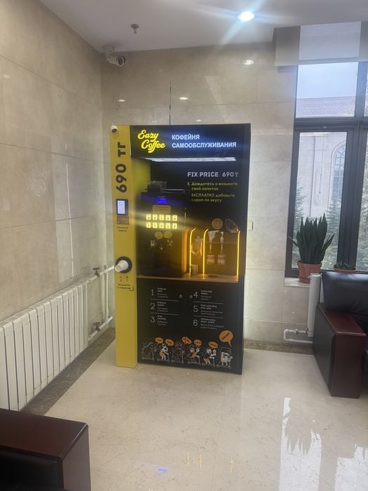 Кофе аппарат в хорошем качестве