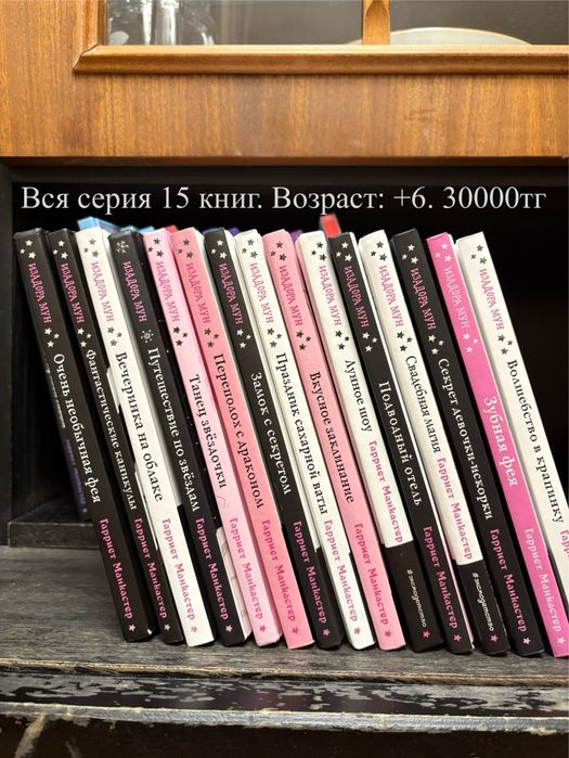 Детские книги, от 0 до +6