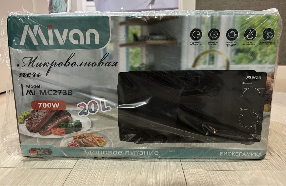 Продам Микроволновую печь