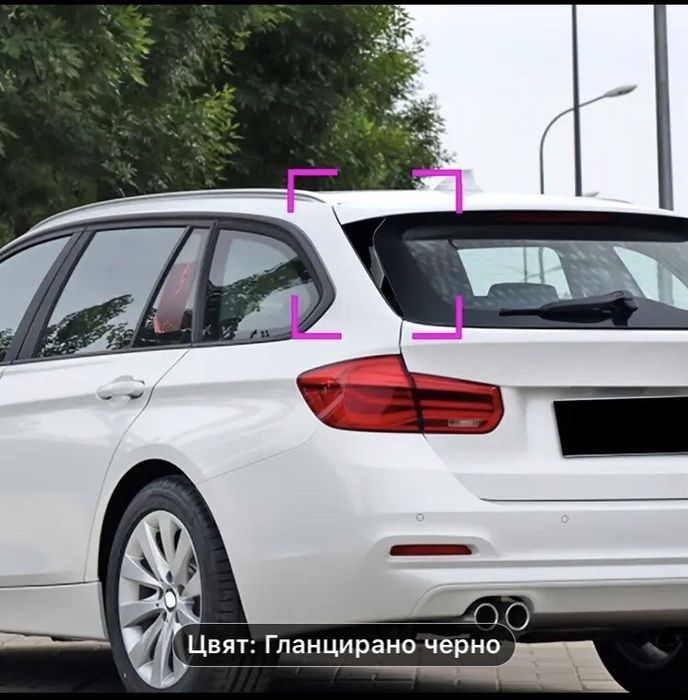 BMW F31 ф31 спойлер задно стъкло.