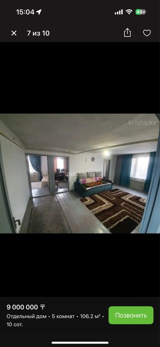 Продается дом в Крупском