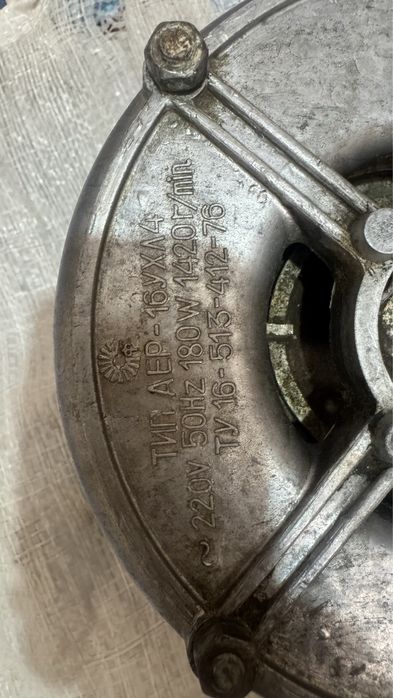 Электро гинератор 220 волт