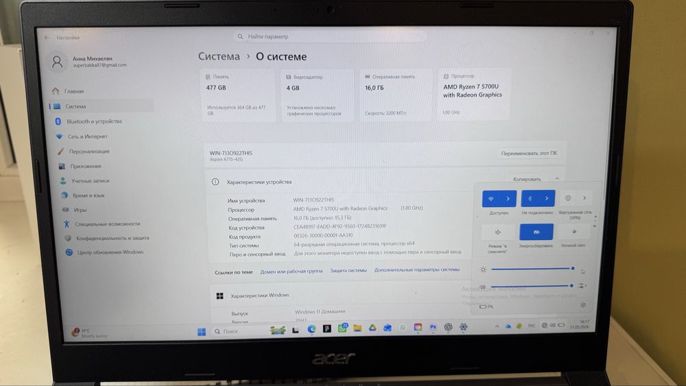 Ноутбук Acer Aspire
