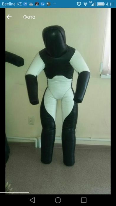 Борцовые манекены