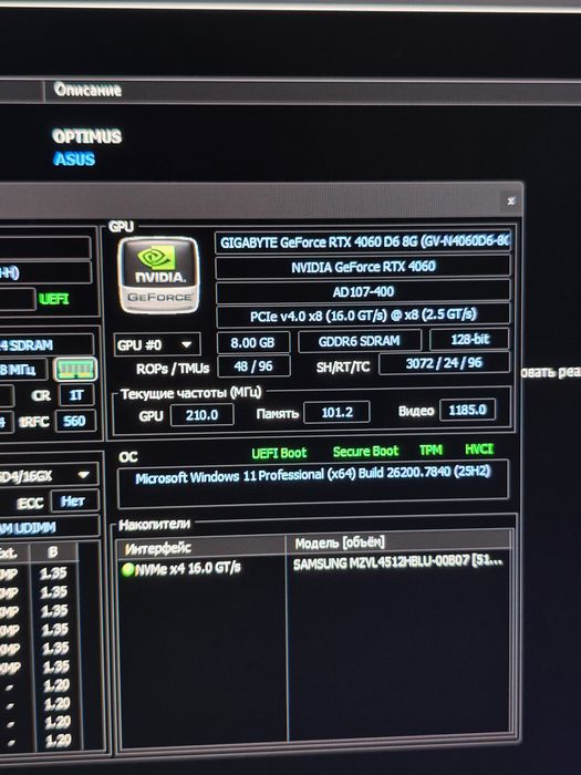 Игровой компьютер сатылады