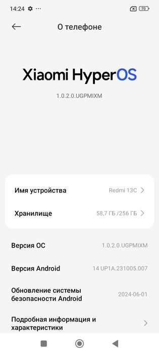 Продам Redmi 13C