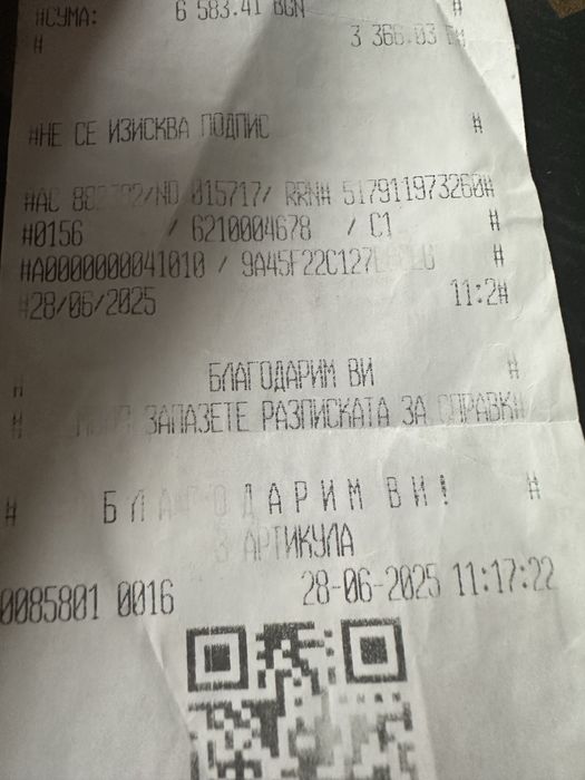 Проточен бойлер 180