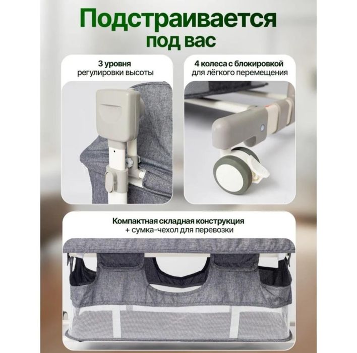 Детская кровать манеж