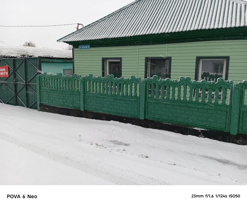 Продам 4 комнатный дом