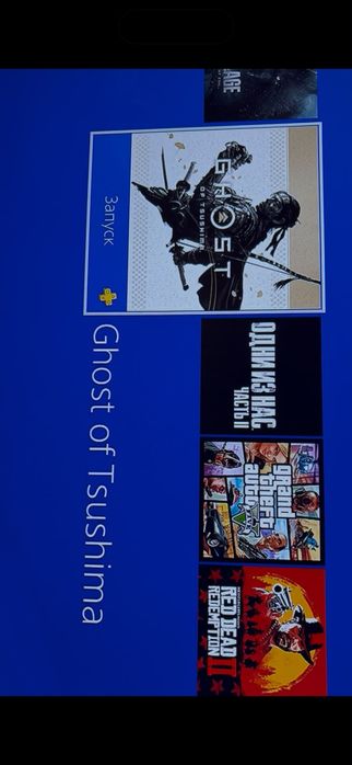 Sony playstation 4 slim 1tb  playstation 4 ps4 ps4