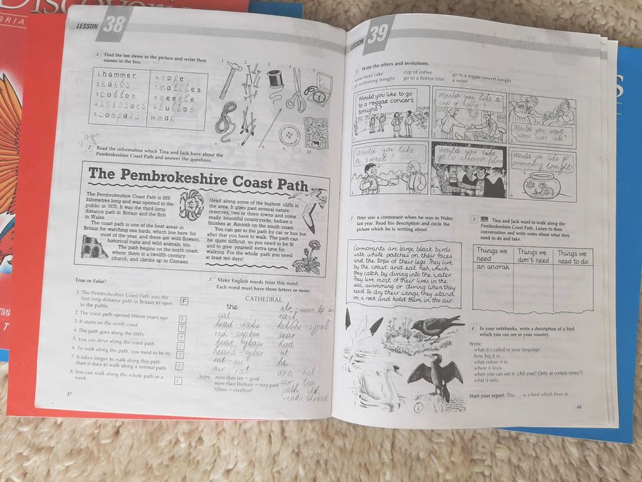 Учебници и помагала по английски език