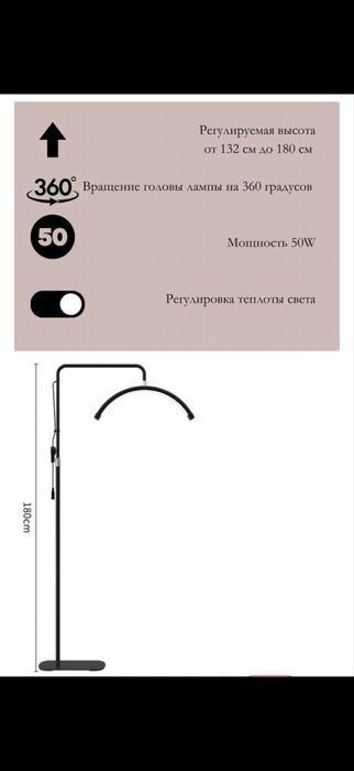 Подушка+кушетка+лампа