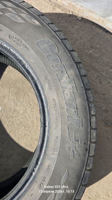 Продам шины кардиант