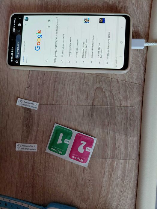 Samsung A33 с подаръци 2 стъклени протектора и 1 кейс