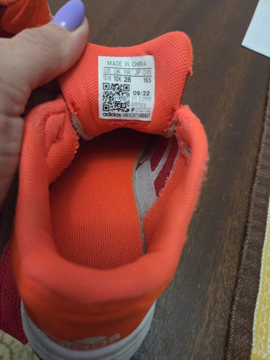 Маратонки ADIDAS за момче