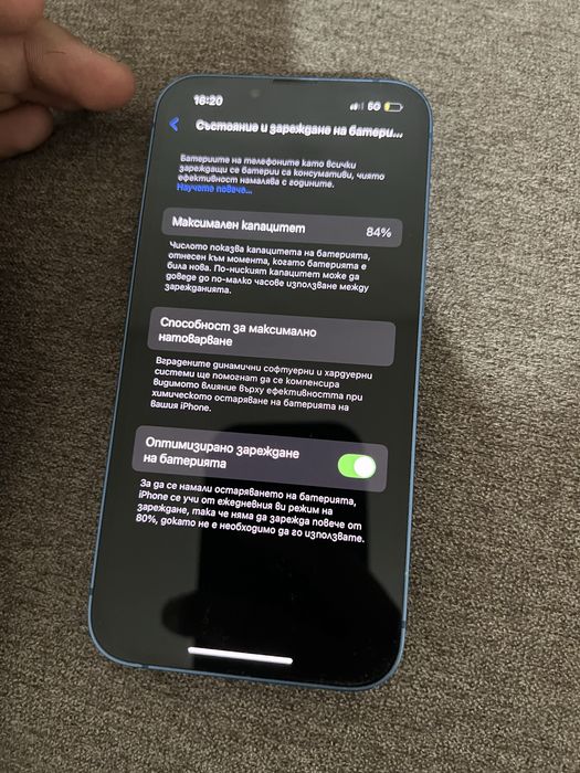 Iphone13 84 капаитег