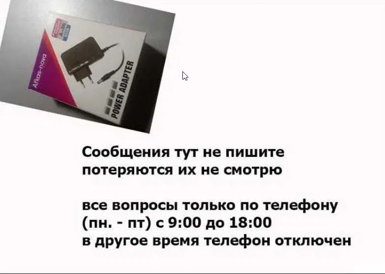 ! адаптер, зарядка, блок питания на 5 вольт