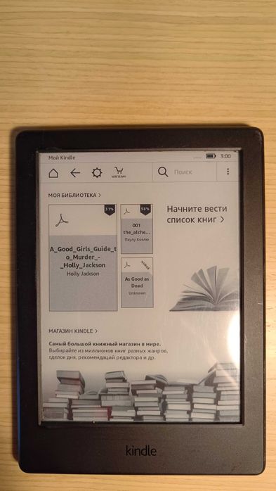 Електронен Четец Kindle Basic 2 (2016) - Добро Състояние