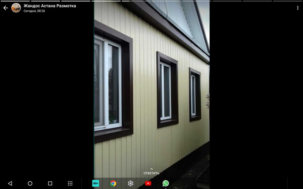 Откосы металлические