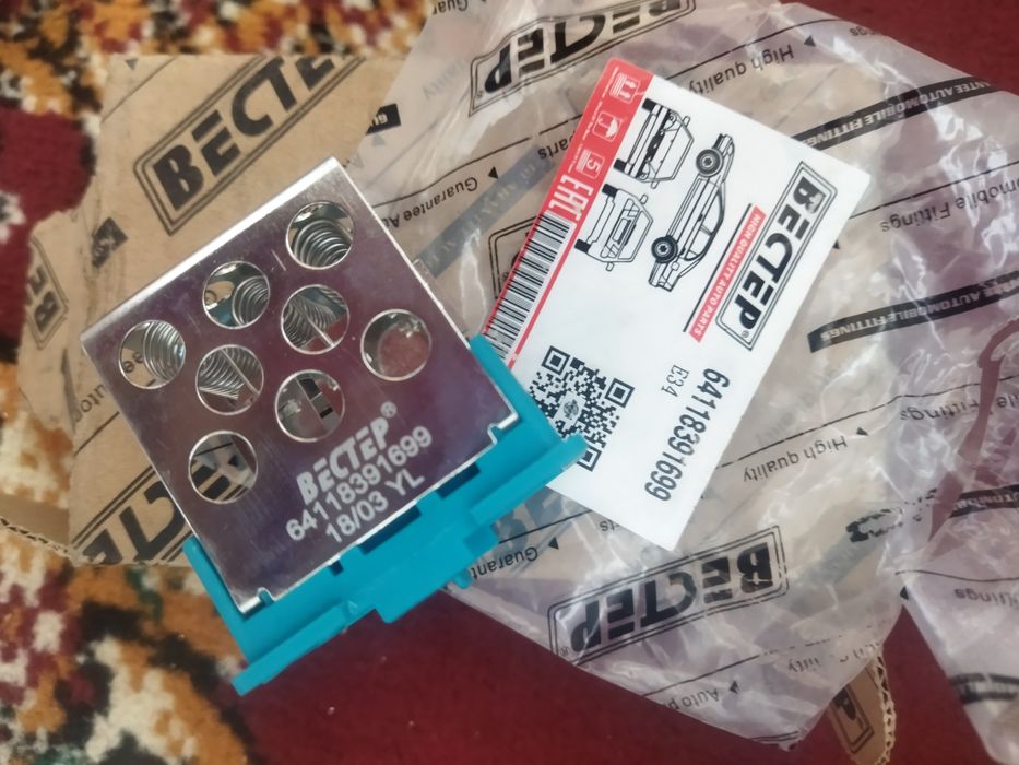 автозапчасти БМВ ДМРВ