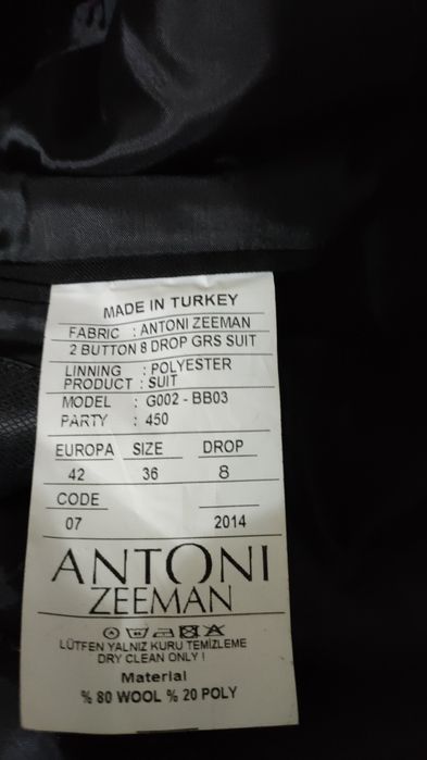 Костюм для праздника