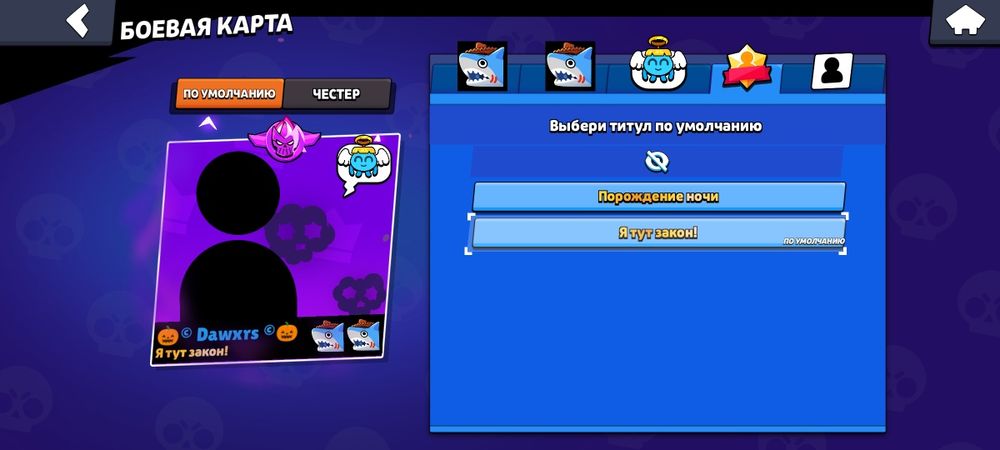 Продам Аккаунт бравл Старс