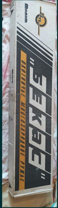 Продам чехол патронтаж