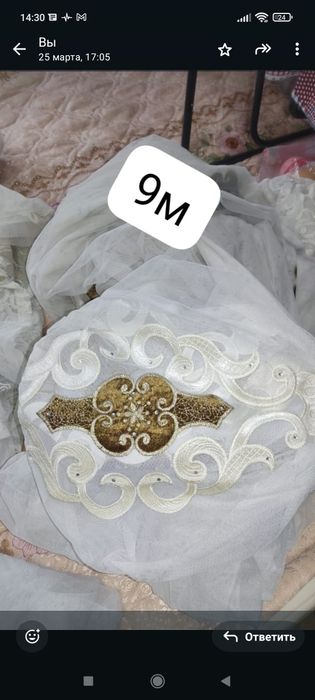 Шторы! Цены уточняйте!