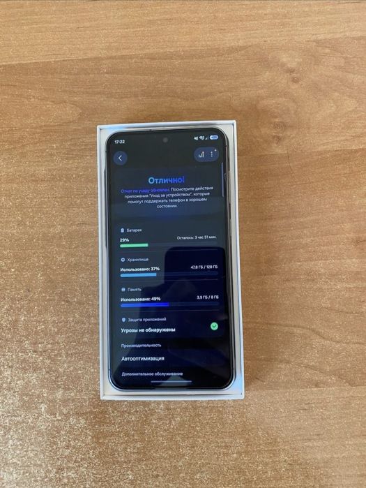 Samsung Galaxy A56 5G