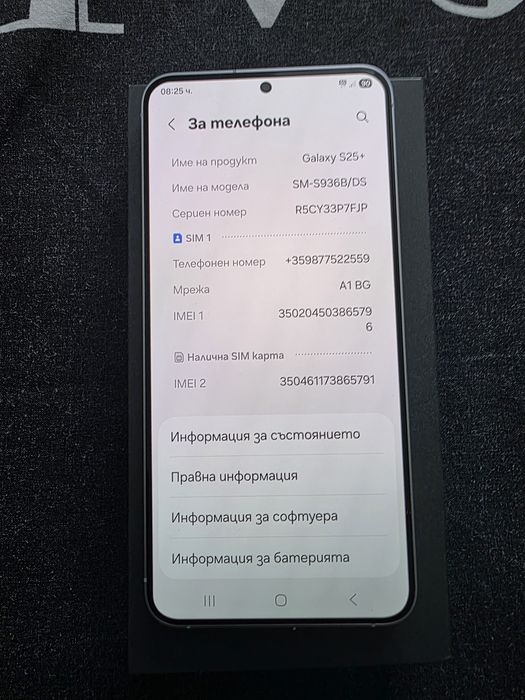 samsung S25 plus 512gb.