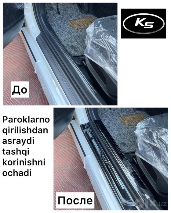 Kia K5 Parog zashita