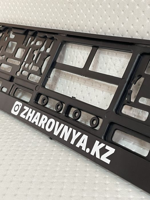 Именные Авторамки Подномерники