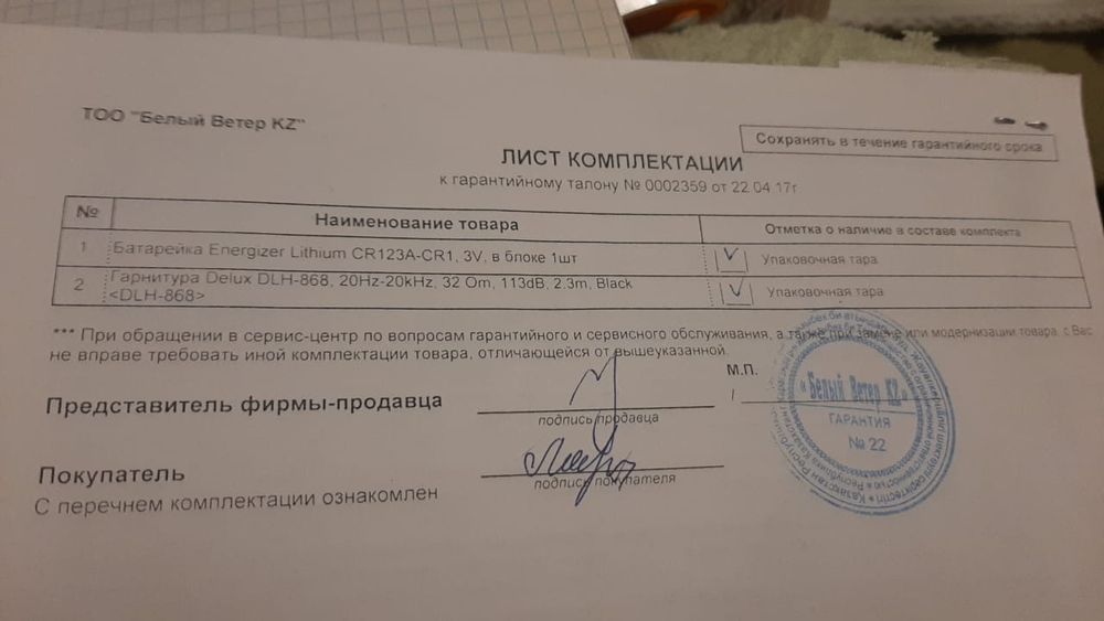 Стаицонарный пк.