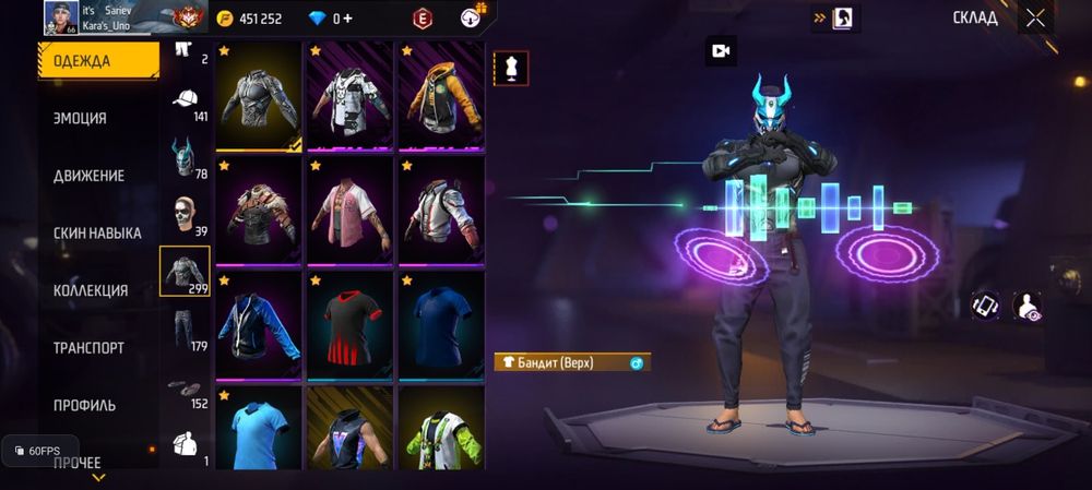 Фф ака сатылады Тараз