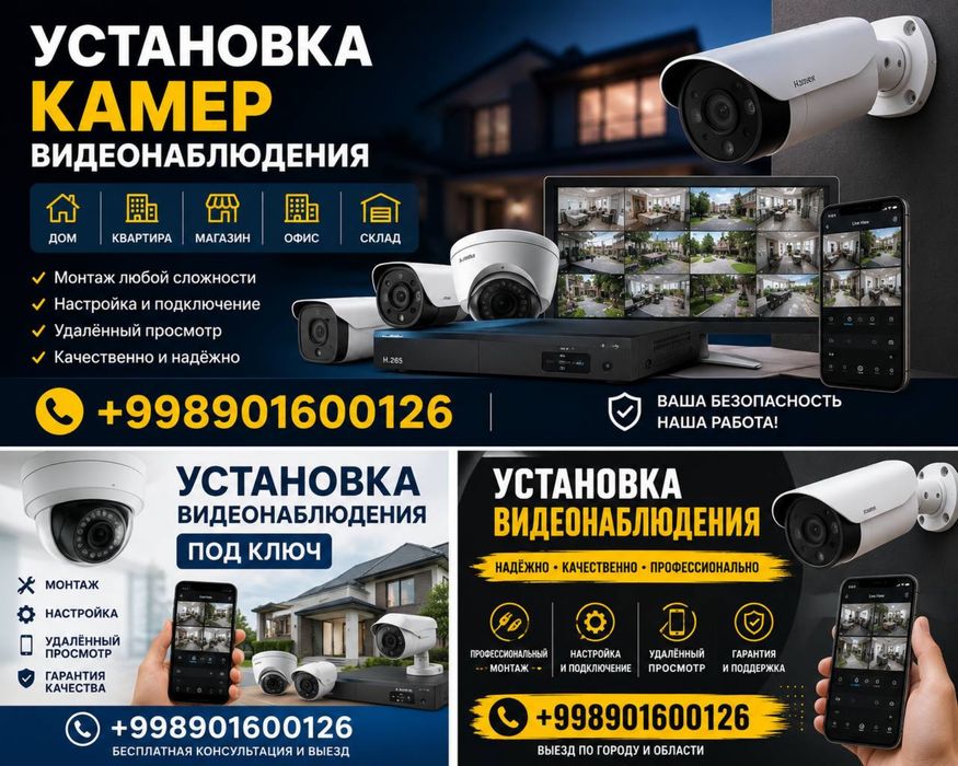 Kamera ustanovka