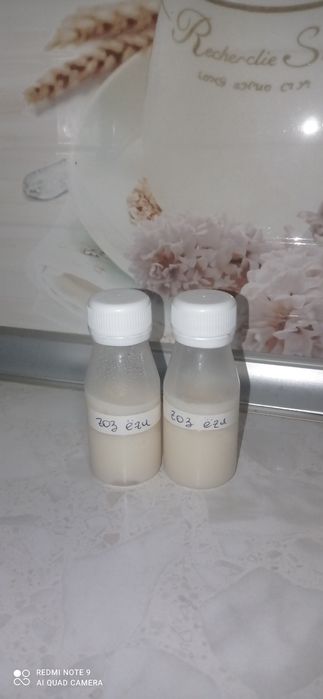 G'oz yog'i.  Г'оз ёг'и 25г, 100г