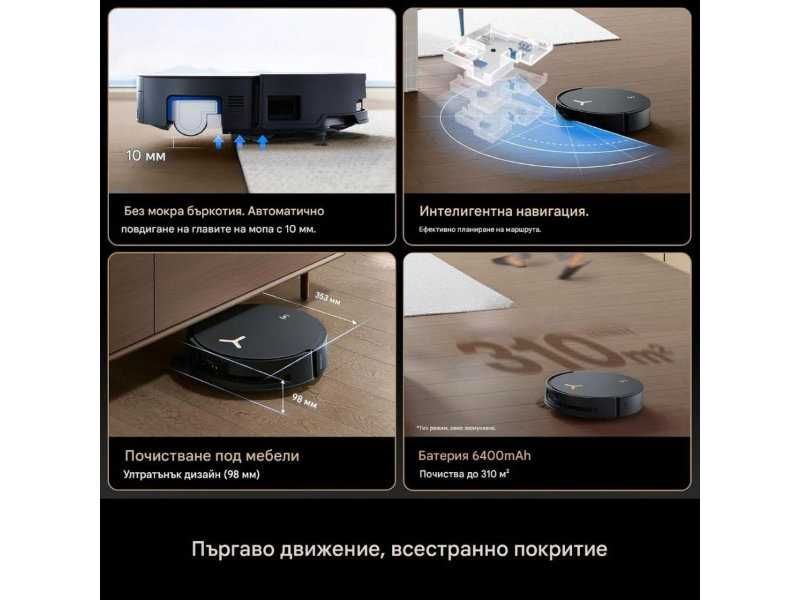 Робот Прахосмукачка ECOVACS DEEBOT X8 PRO OMNI