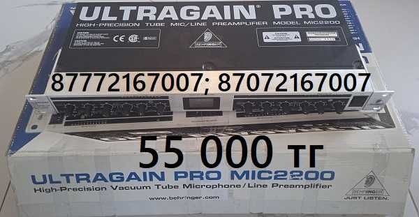 Приборы рековые. Эквалайзеры, кроссоверы, предусилители.