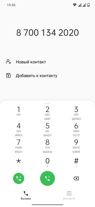 Продам сим карту