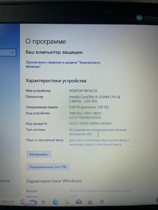 Продам ноутбук в оличном состоянии
