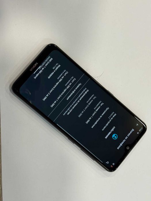 Nokia 6.2 – 4GB RAM / 64GB