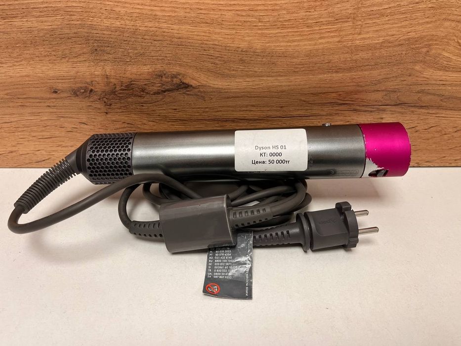 Dyson HS 01/BariBarShop/Рассрочка