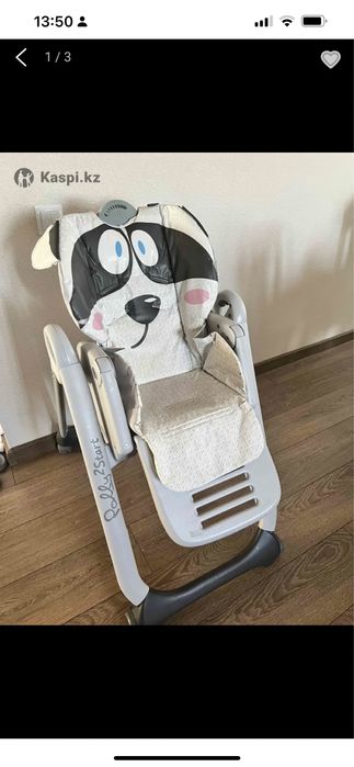 Детский стульчик