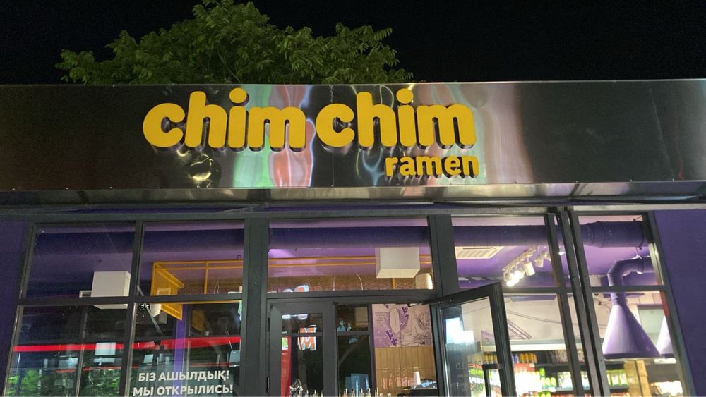 Сдается в пренду!