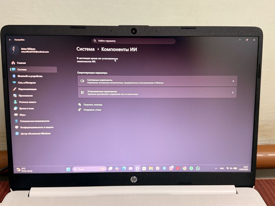 Noudbook srochna sotiladi Hp laptop  intel i7 8/512