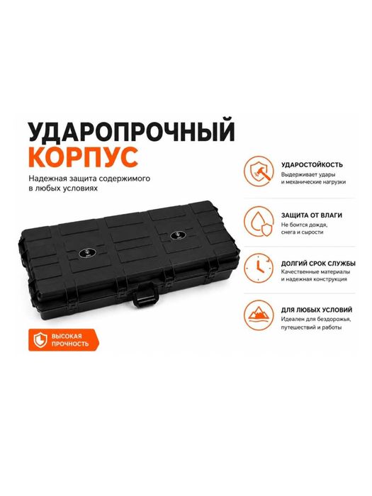 Багажный бокс 110 л