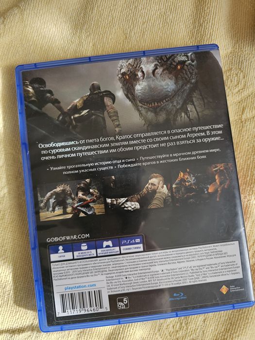 God of War — PS4